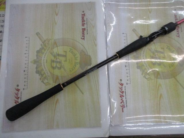 紅牙MX 69XHB-METAL