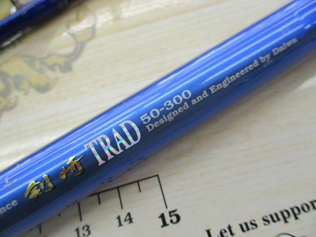 剣崎トラッド 50-300