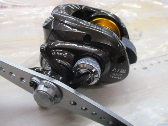 11幻風 301XT タイプG