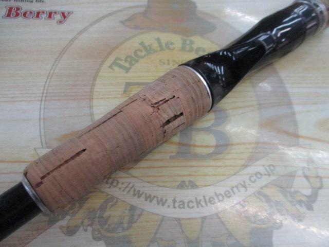 エクスプライド 171H