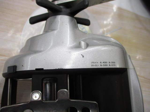 スーパータナコンS 600WP