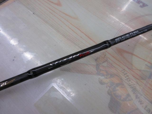 ホーネットスティンガープラス HSPS-651ML-PS MGS｜＠ベリーネット