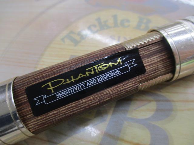 ファントム 602ULRS-Si