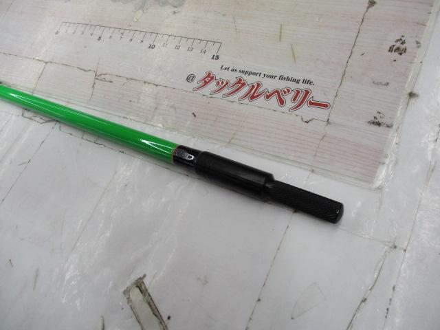 モバイルスティック