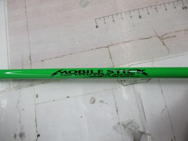 モバイルスティック