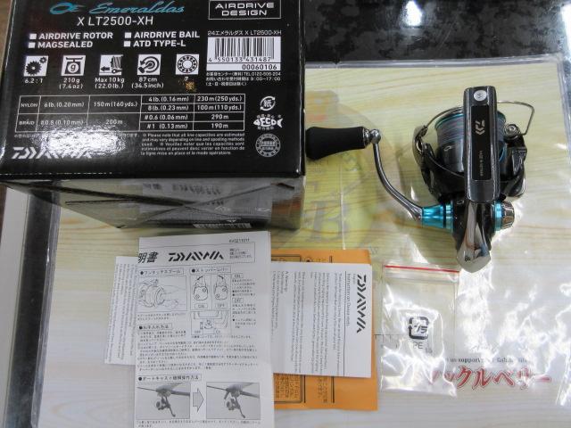 24エメラルダスX LT2500-XH