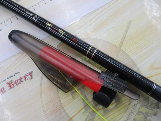 がま磯チヌスペシャル黒冴 1-53