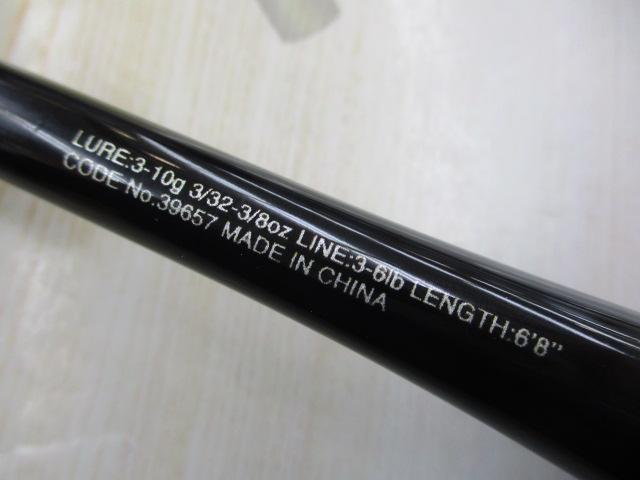 20ゾディアス 268L