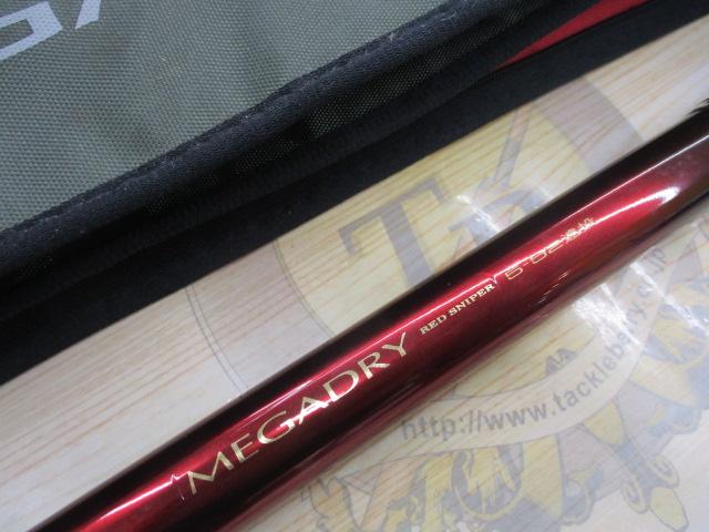 SILメガドライ 5-52遠投