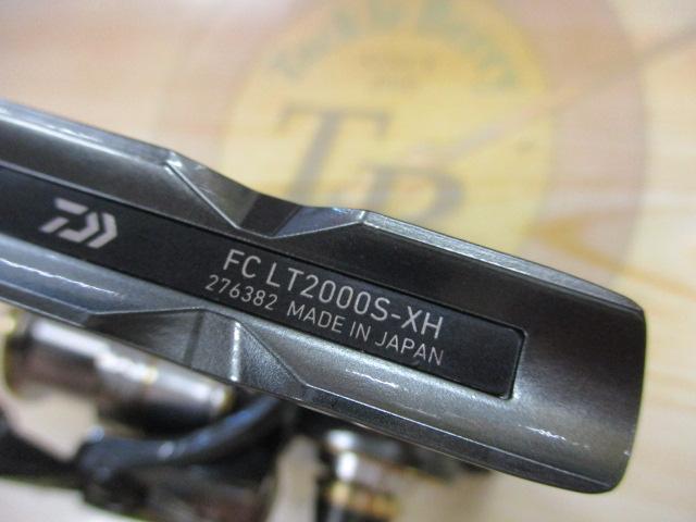 20ルビアス FC LT2000S-XH