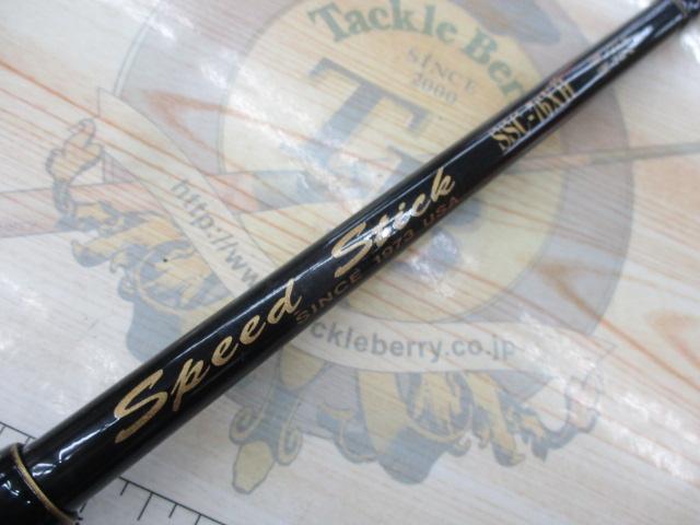 スピードスティック SSC-76XH