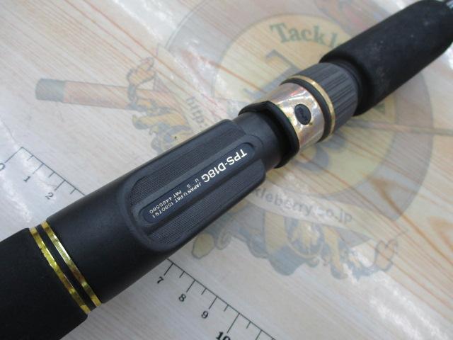 スピードスティック SSC-76XH