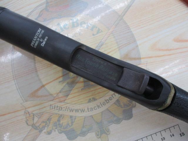 ファントム PPB-602MLR