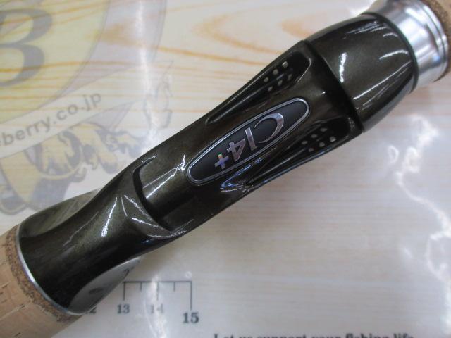 トラウトワンNS B50UL