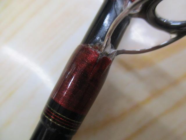 アナリスター ライトゲーム73 MH-190