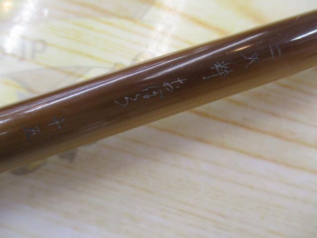 二天粋 おぼろ 15