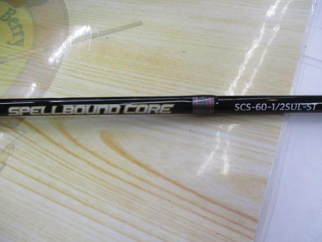 スペルバウンド コア SCS-60-1/2SUL-ST