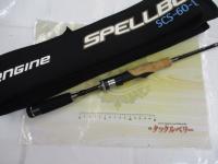 スペルバウンド コア SCS-60-1/2SUL-ST