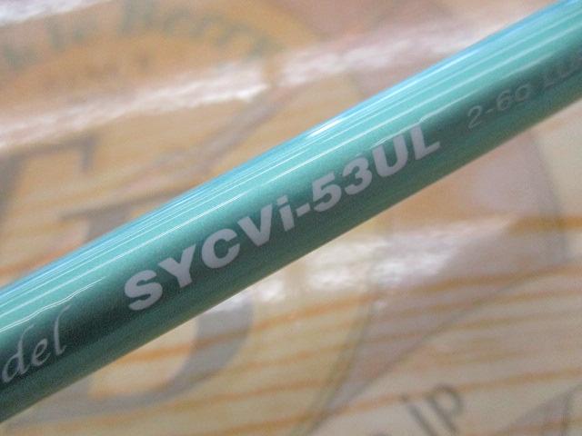 シルファー SYCVCi-53UL