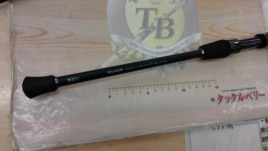 エギゾースト3G/EZ3-812M