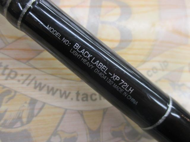ブラックレーベルXP 72LH