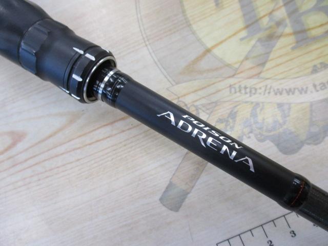 18ポイズンアドレナ 166ML-G｜＠ベリーネット 日本最大新品中古釣具WEB