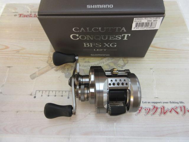 23カルカッタコンクエストBFS XGL