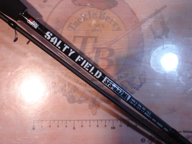 ソルティーフィールド SFS-832ML