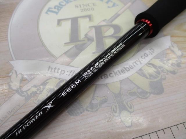 22セフィアBB S86M