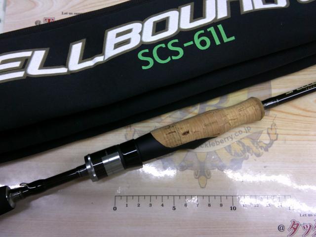 スペルバウンド コア SCS-61L