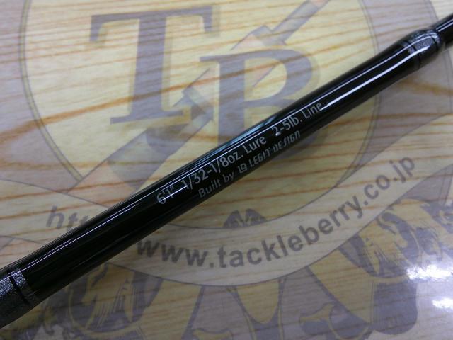 スペルバウンド コア SCS-61L