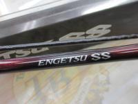 20炎月SS B610M-S/R