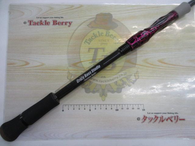 バンタム 274L-SB