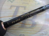 デストロイヤー F2-66X(HT1000)