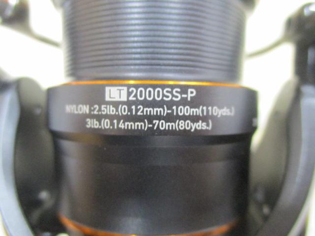 21プレッソ LT2000SS-P