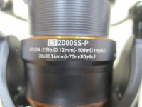 21プレッソ LT2000SS-P