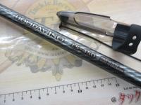 17ホリデー磯 1.5号450