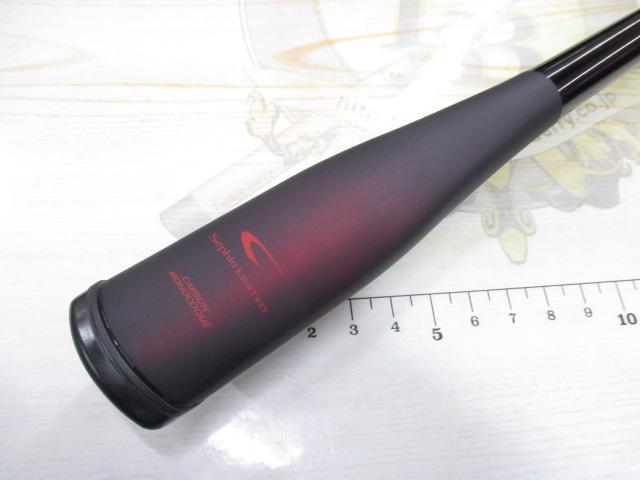 セフィアリミテッド S83L