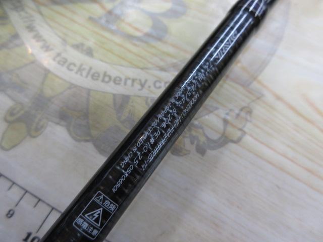 ハートランド HL722MHRB-19