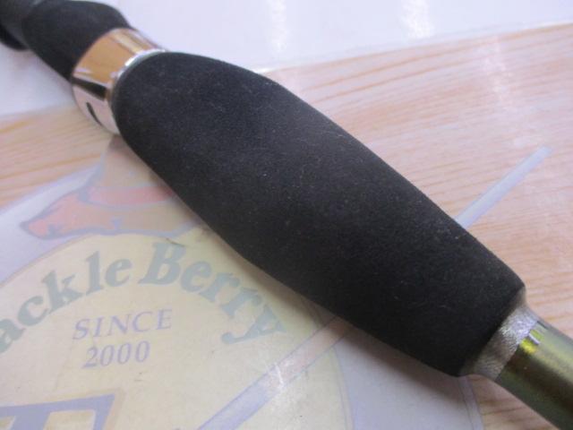 手持ヒラメV 265