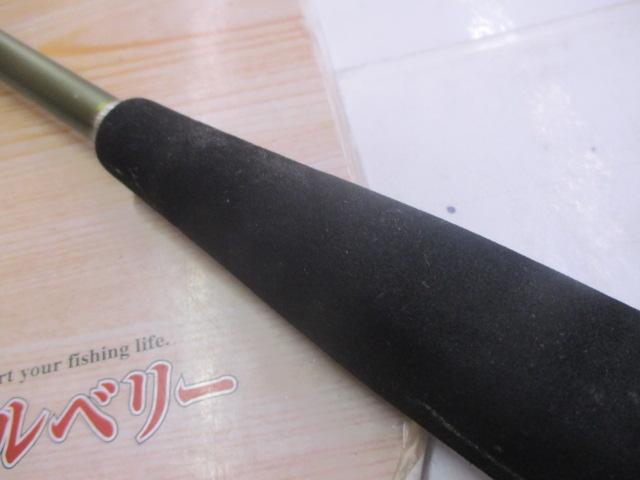 手持ヒラメV 265