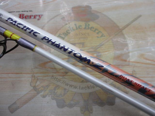 パシフィックファントムZ PF-Z B862MHRS｜＠ベリーネット 日本最大新品