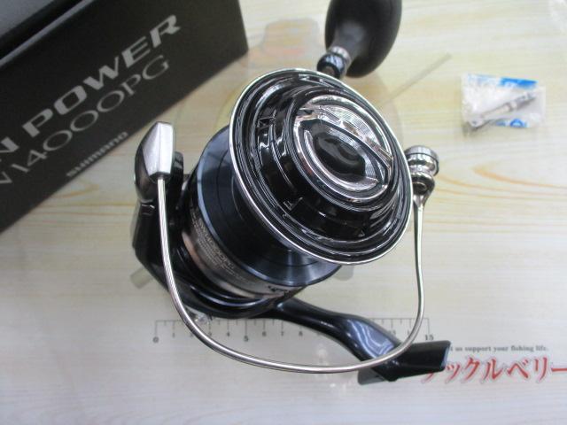 21ツインパワーSW 14000PG