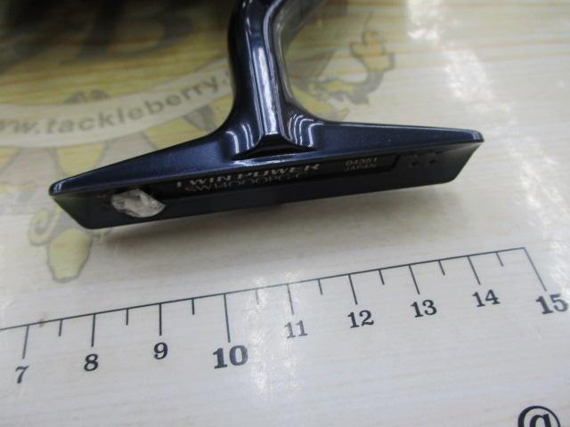 21ツインパワーSW 14000PG