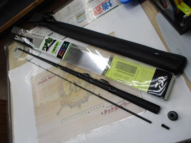 穴釣り専科 M110