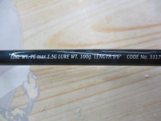 ゲーム炎月 B661R