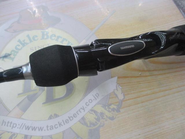 ゲーム炎月 B661R