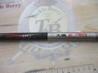 PLスーパー大磯 2-450