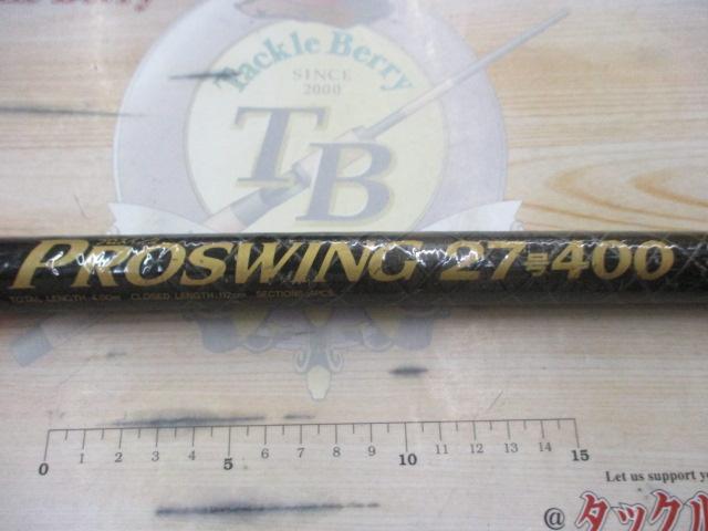 CWプロスイング 27-400