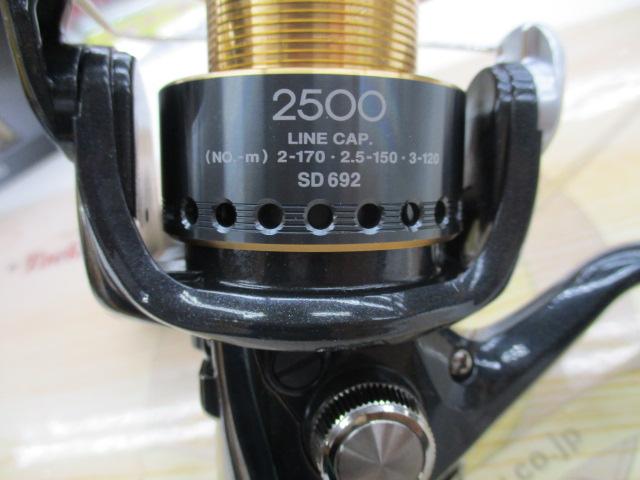 08バイオマスターLアオリ 2500A